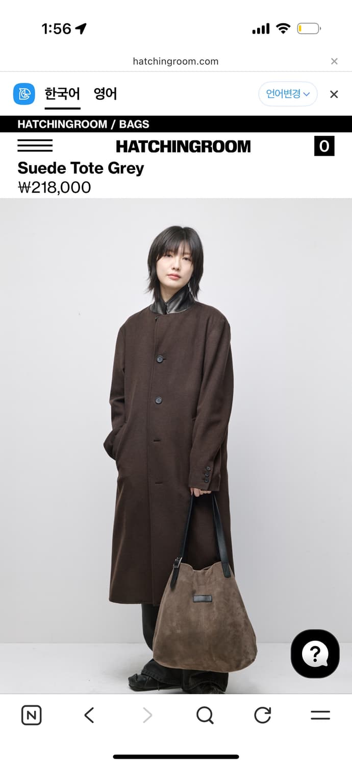 해칭룸 토트백 상품이미지5