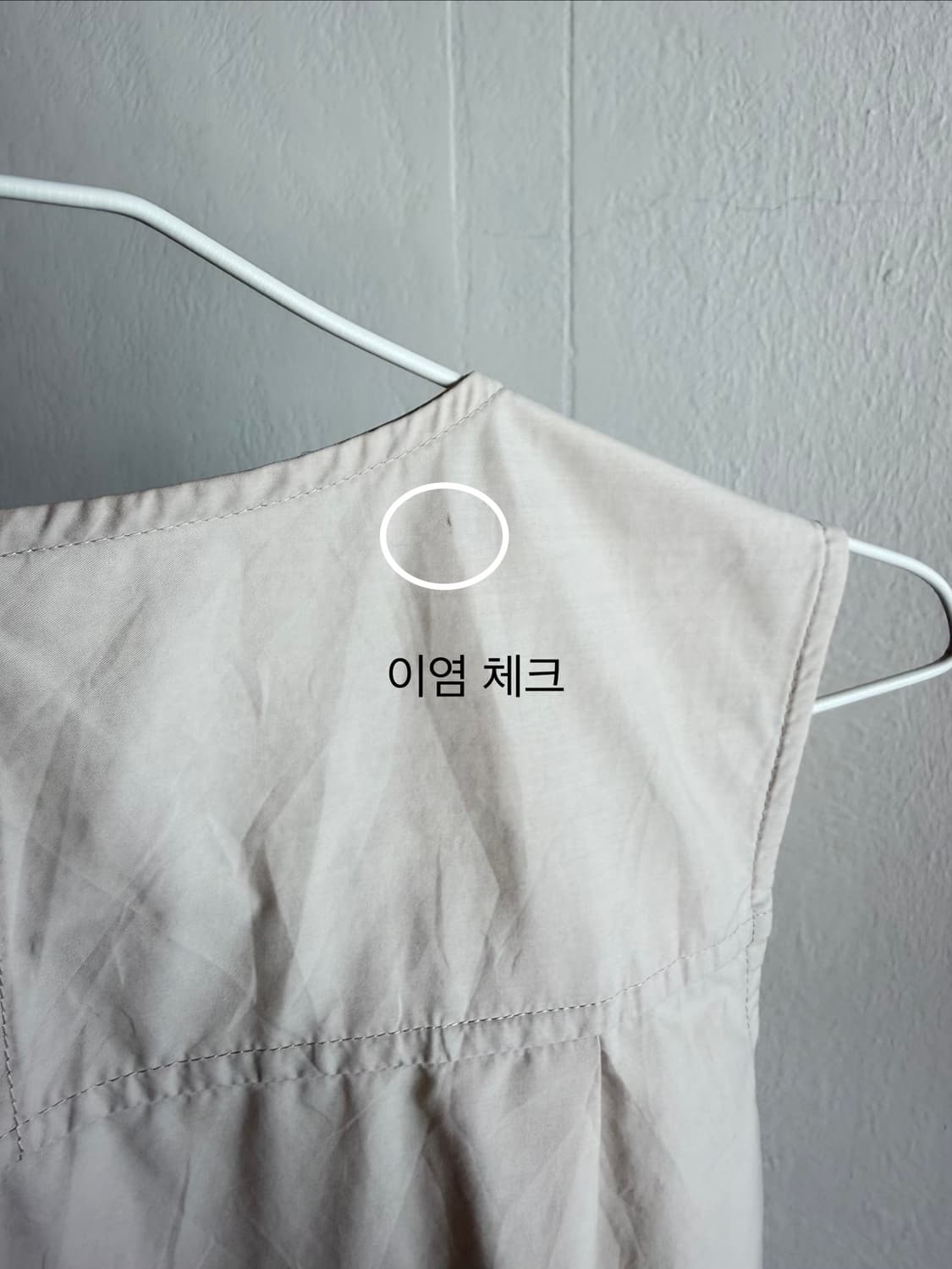 : DUAL VIEW 자수 펀칭 슬리브리스 블라우스 상품이미지10