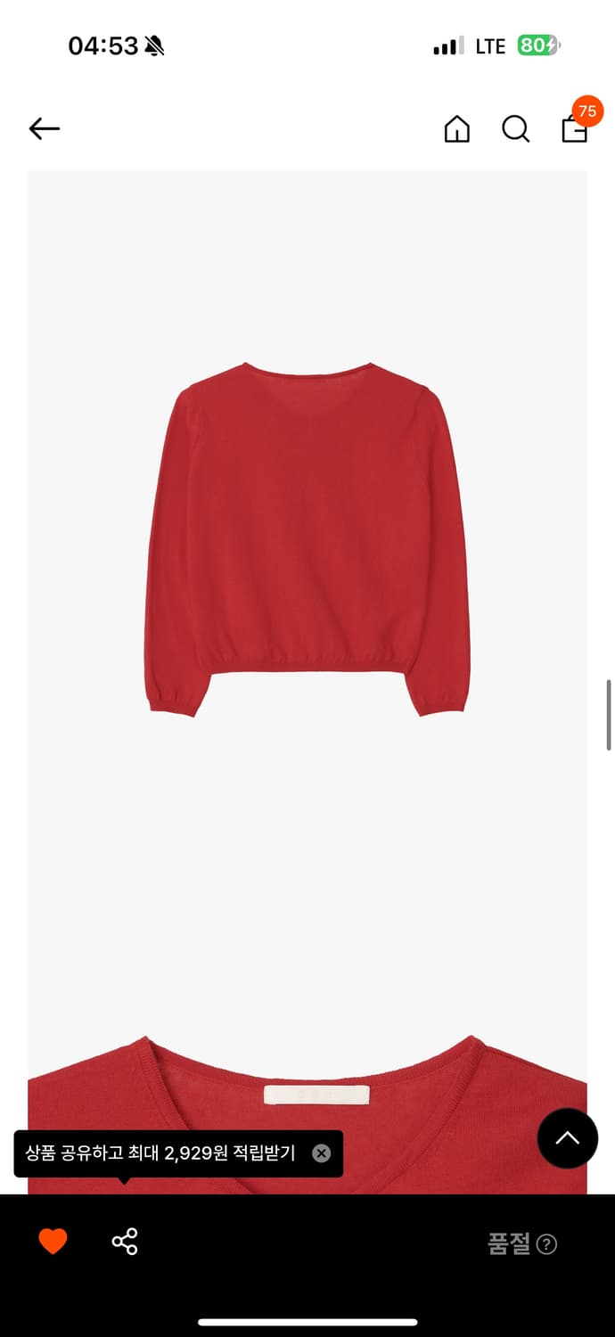 GBH CASHMERE PETITE CARDIGAN 캐시미어 가디건 상품이미지2