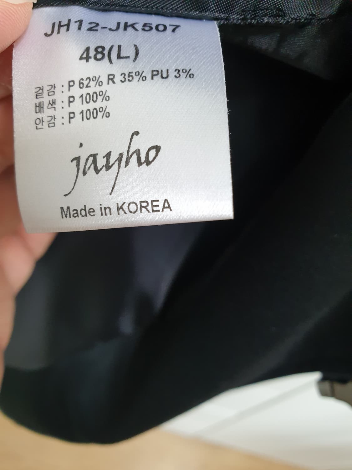 새상품 연예인 협찬 컬렉션 코트 상품이미지8