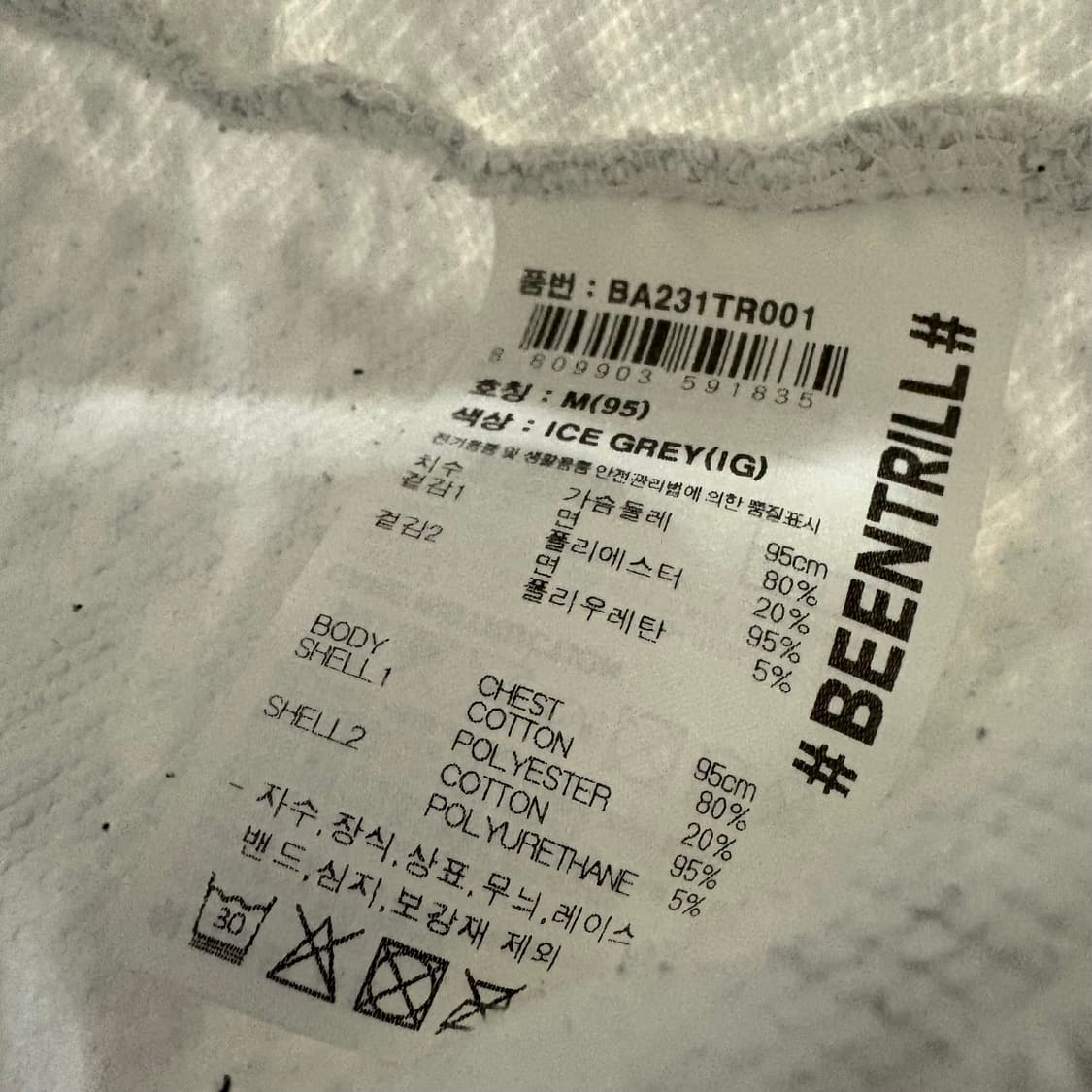 빈트릴 후드집업 상품이미지8