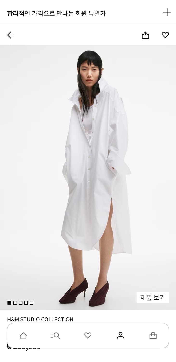 H&M 스튜디오 S/S2026 포플린 셔츠 드레스 상품이미지1