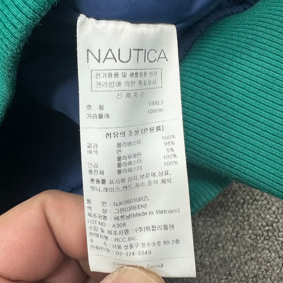 노티카 빅로고 플리스 점퍼 상품이미지5