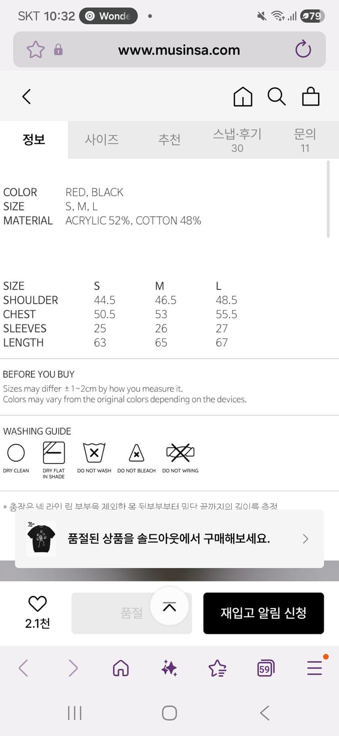 나이트고스트클럽)블랙스켈레톤 빈티지 오네갸루고스펑크메탈스컬 썸머반팔니트 상품이미지2