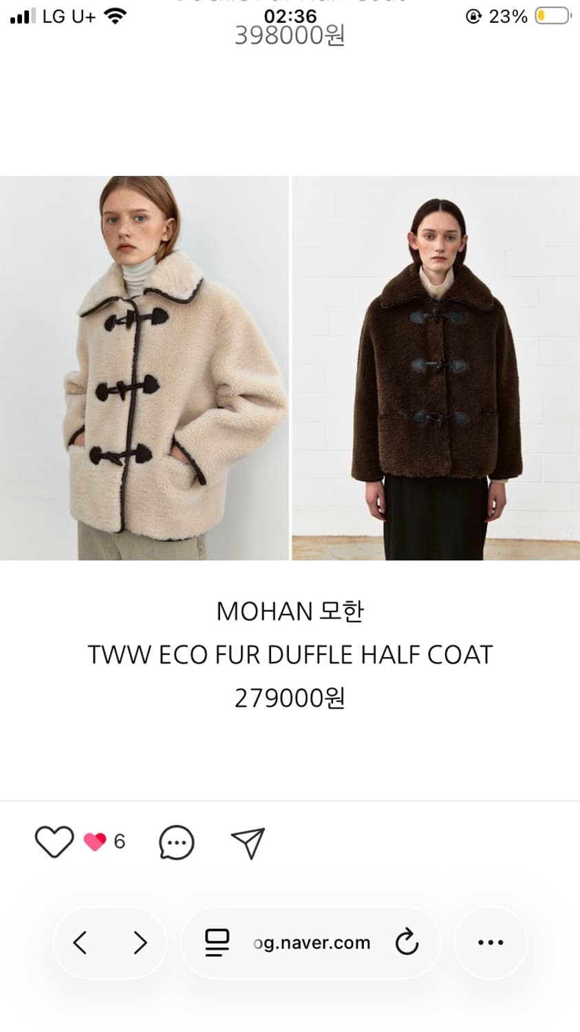 모한 양털 퍼 자켓 상품이미지3