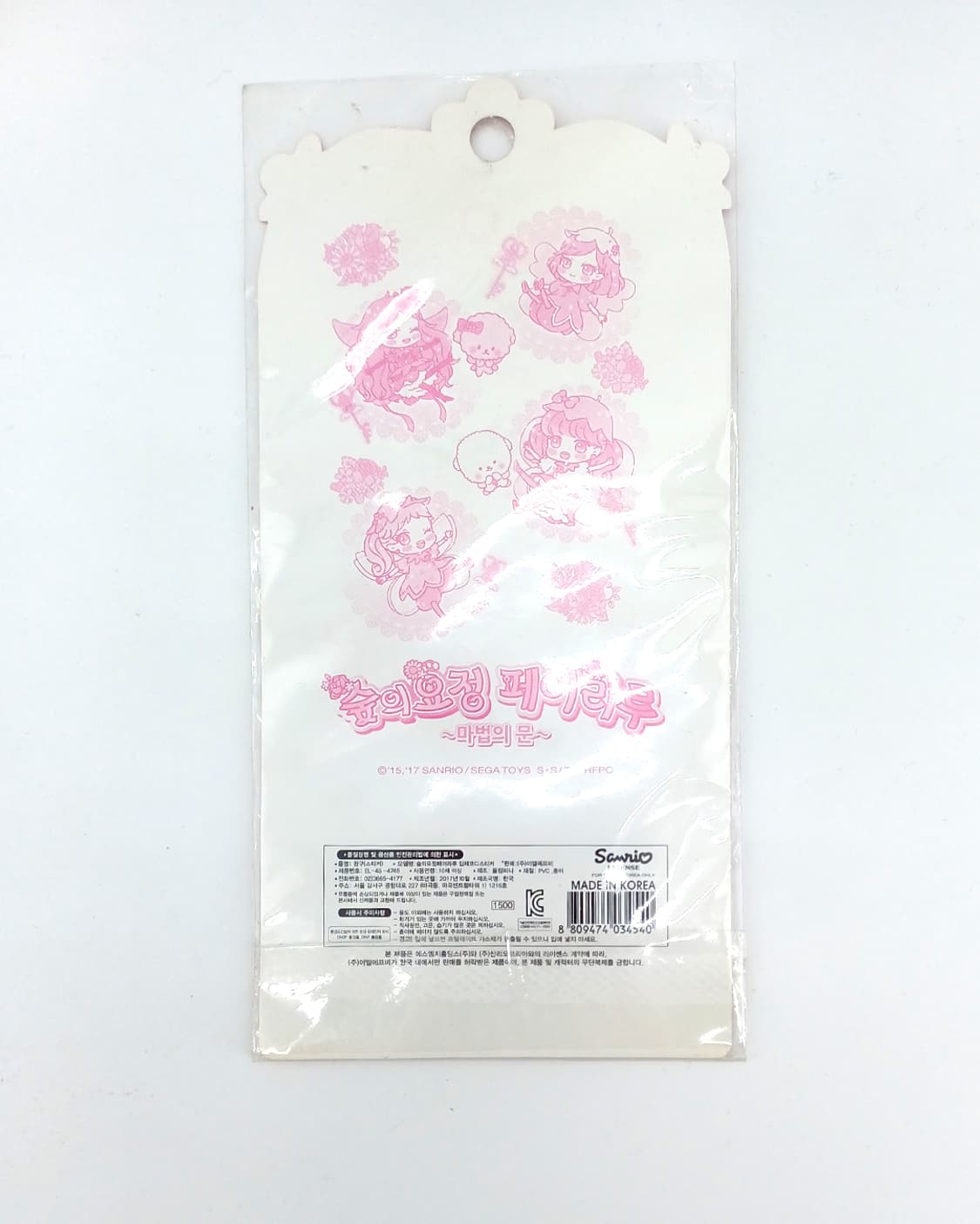 산리오 코디스티커 엠보싱 아바타스티커 리루리루 숲의요정 페어리루 상품이미지3