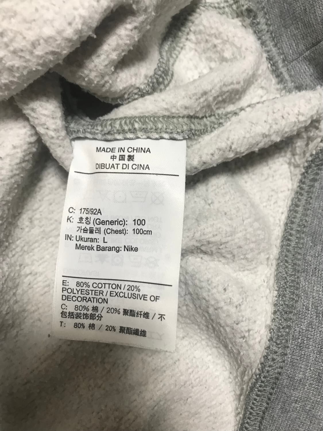 나이키 맨투맨 상품이미지3