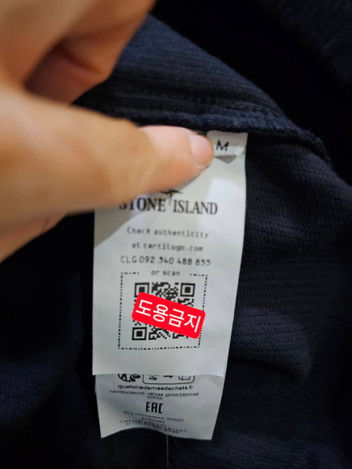 정품 24FW 스톤아일랜드 코듀로이 집업 자켓 95/M 상품이미지5