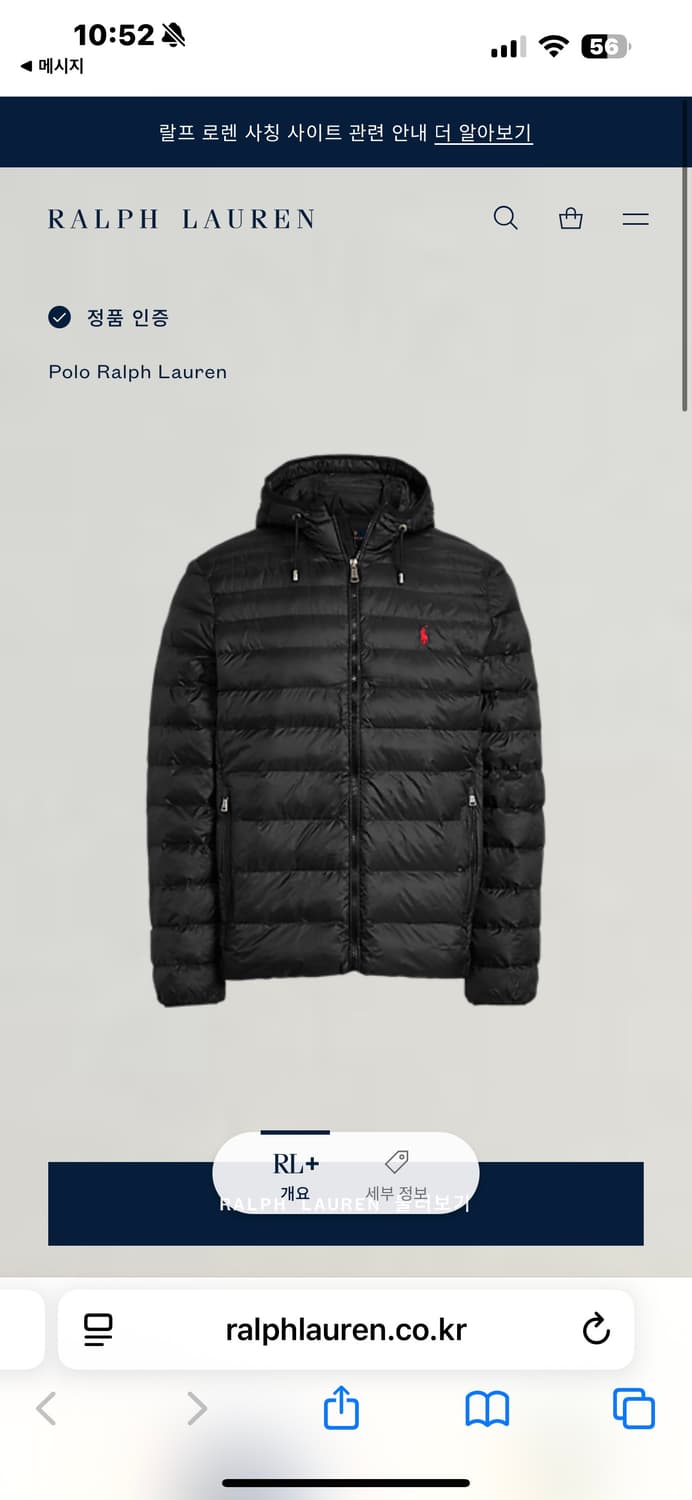 폴로랄프로렌 경량패딩 상품이미지6