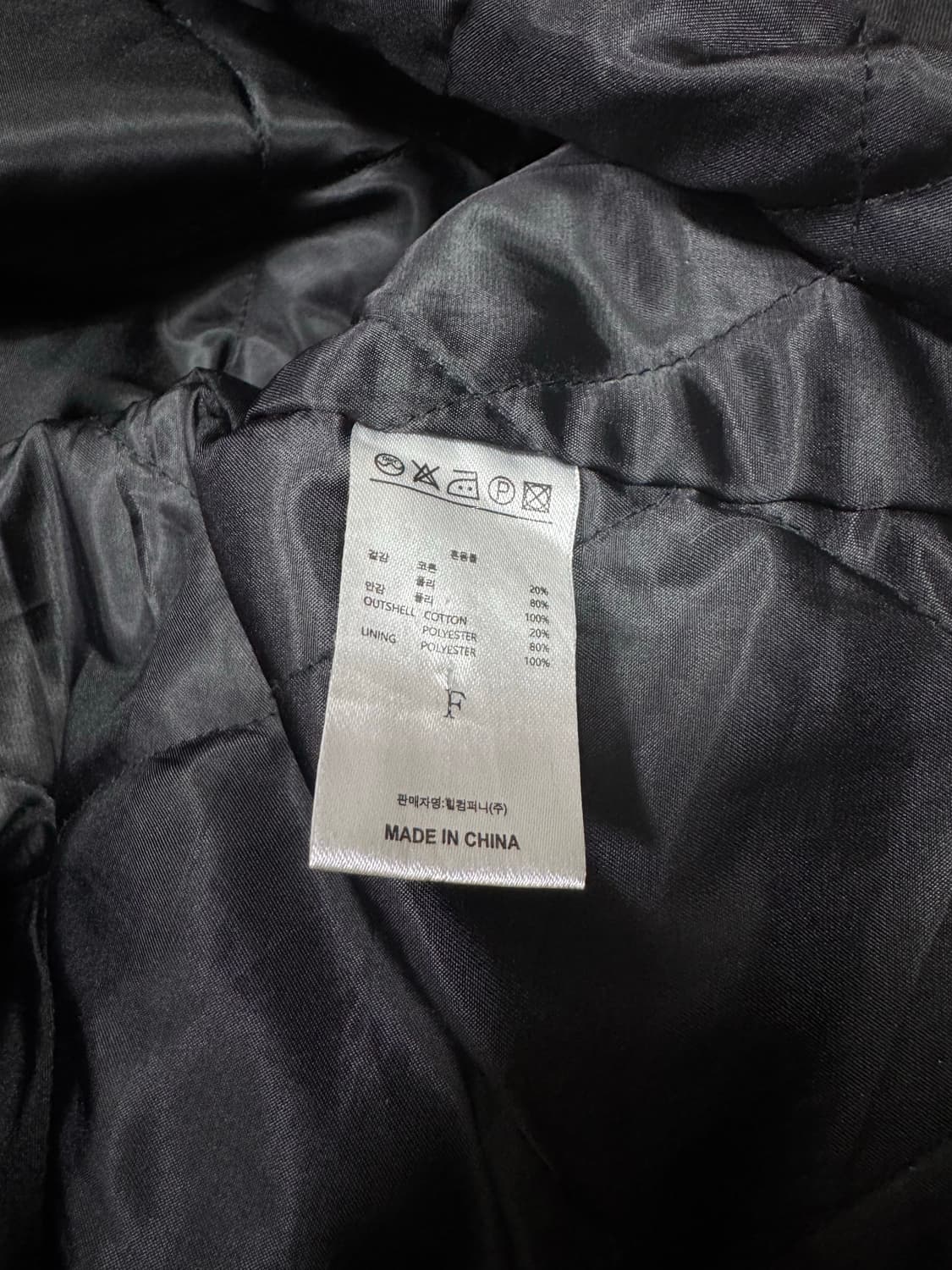  (바배) 남성 블랙 누빔 패딩 상품이미지3