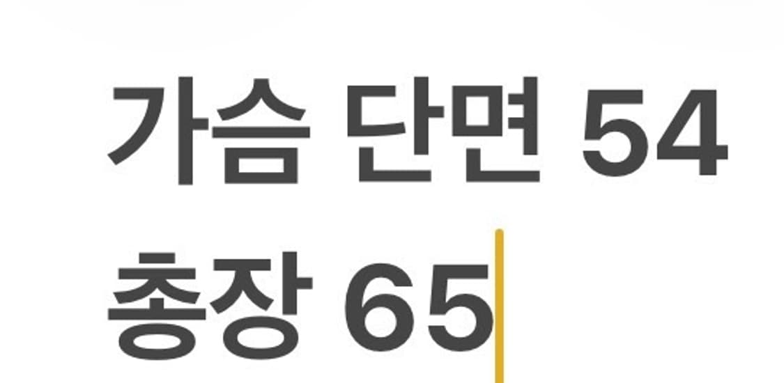 [정품/100] 노스페이스 카키색 봄버 자켓 b15 상품이미지8