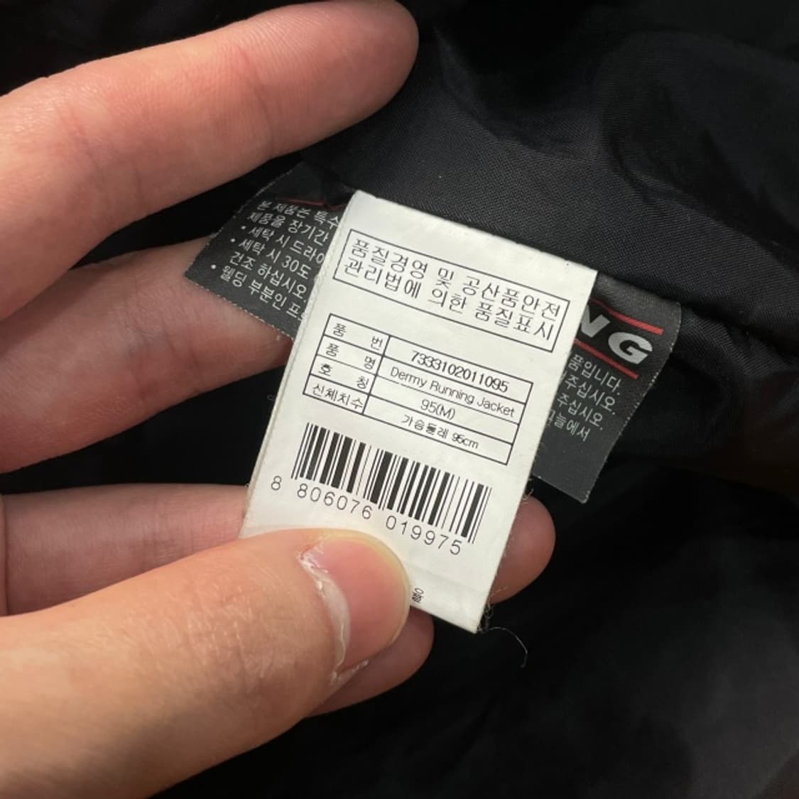 100 살로몬 클리마프로 바람막이  상품이미지5