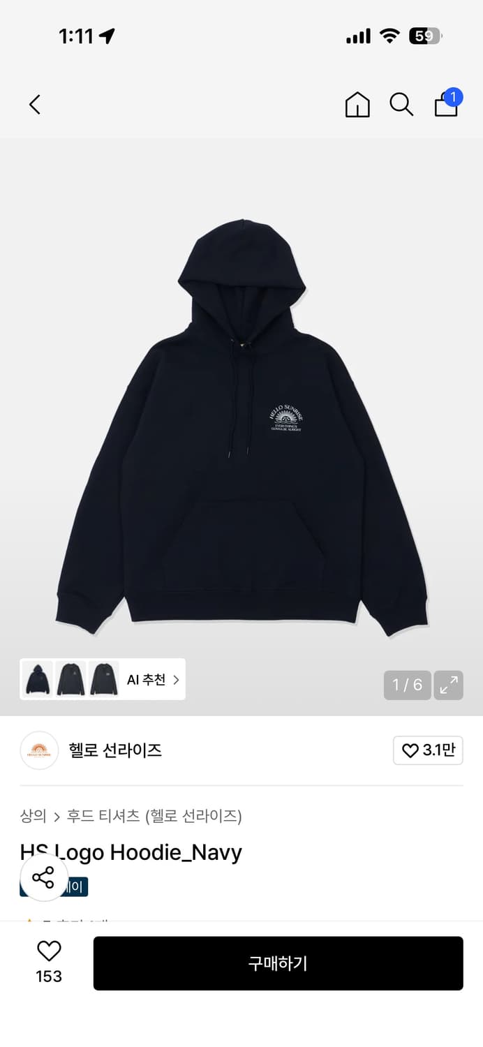 헬로선라이즈 후드 S 상품이미지1