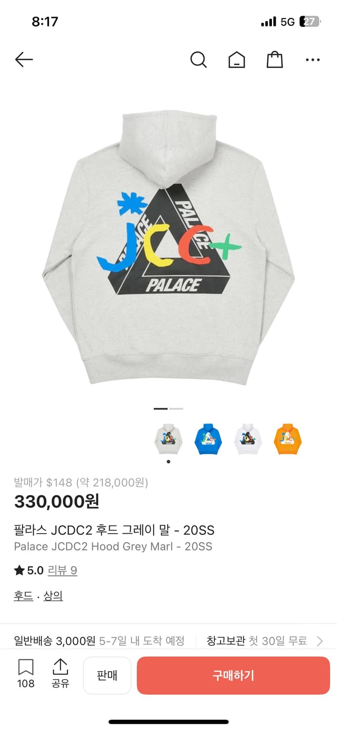 팔라스 후드 L 상품이미지1