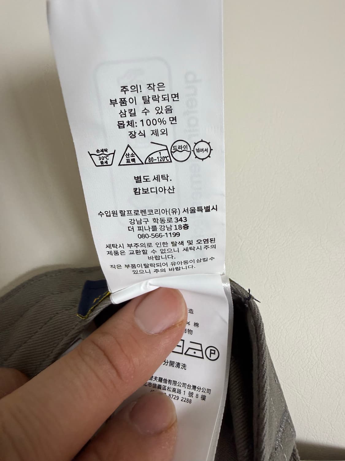 폴로 랄프로렌 볼캡 모자 (진회색)(새상품) 상품이미지4