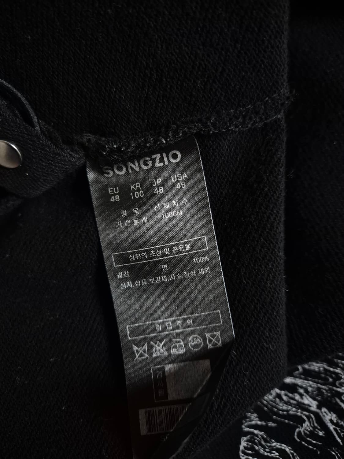 송지오옴므 나르시스 아트워크 자수 맨투맨 48 상품이미지5