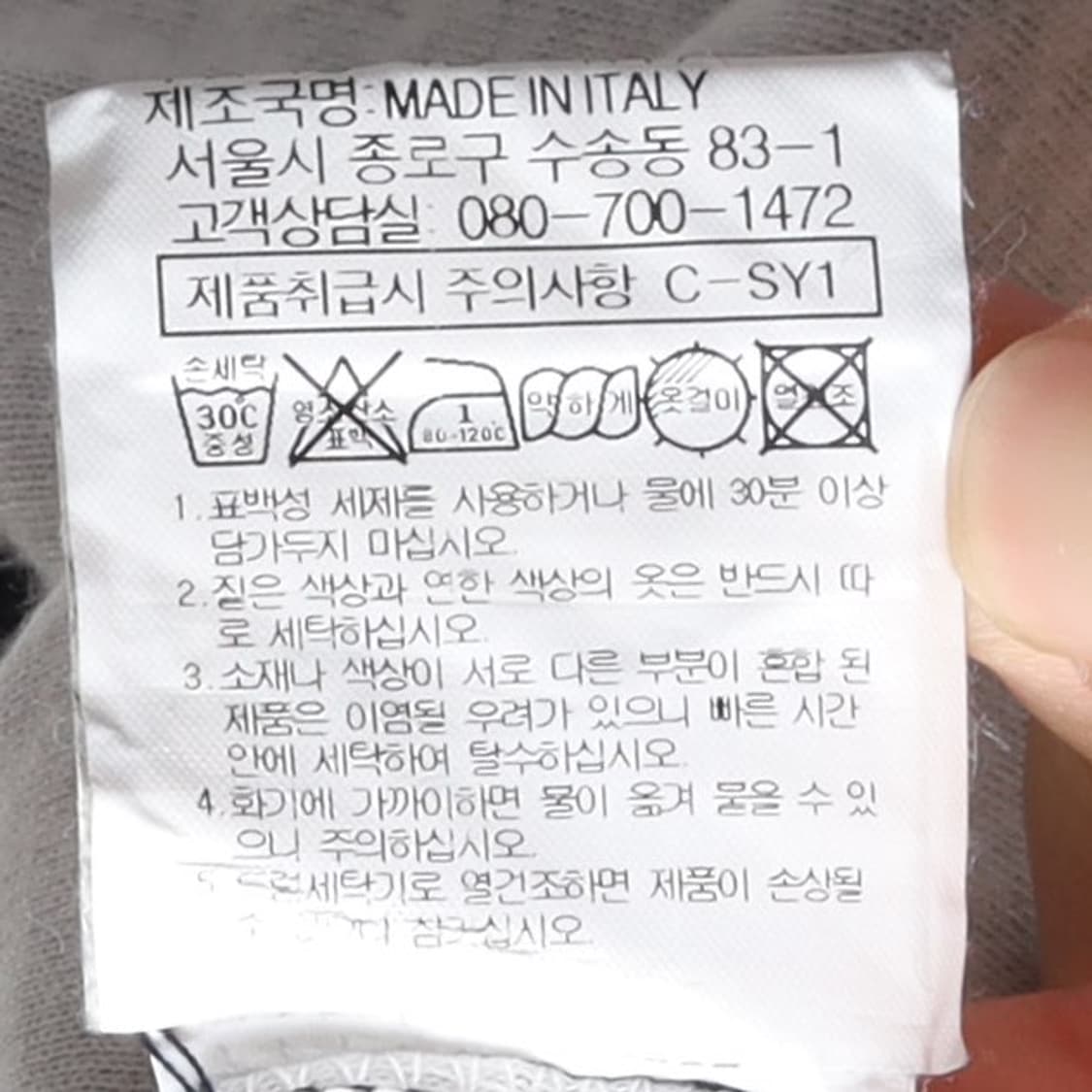 존 갈리아노 John Galliano Printing Hoodie 
 상품이미지9