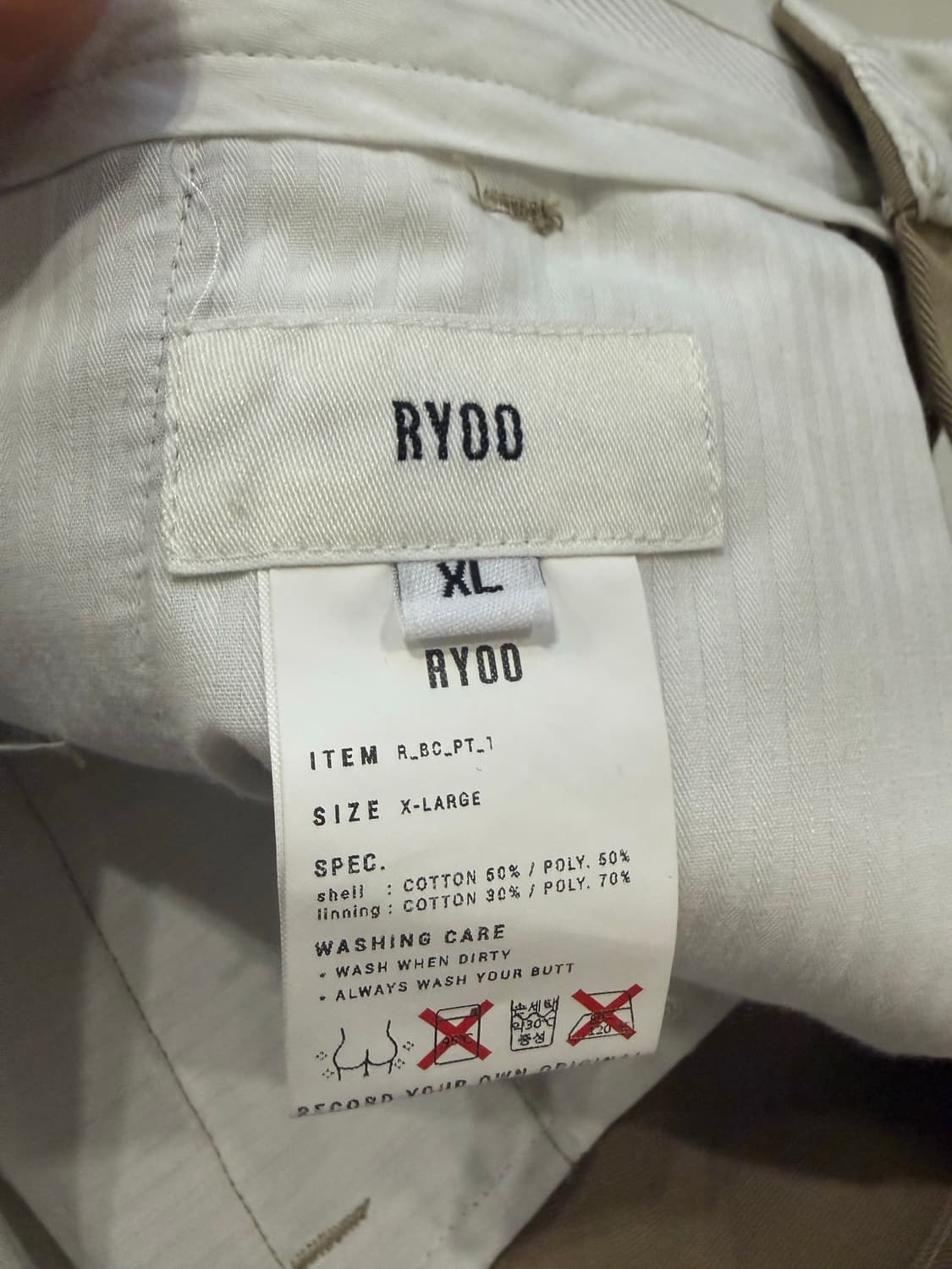 Vanves Pants #1 [Khaki] XL 상품이미지4