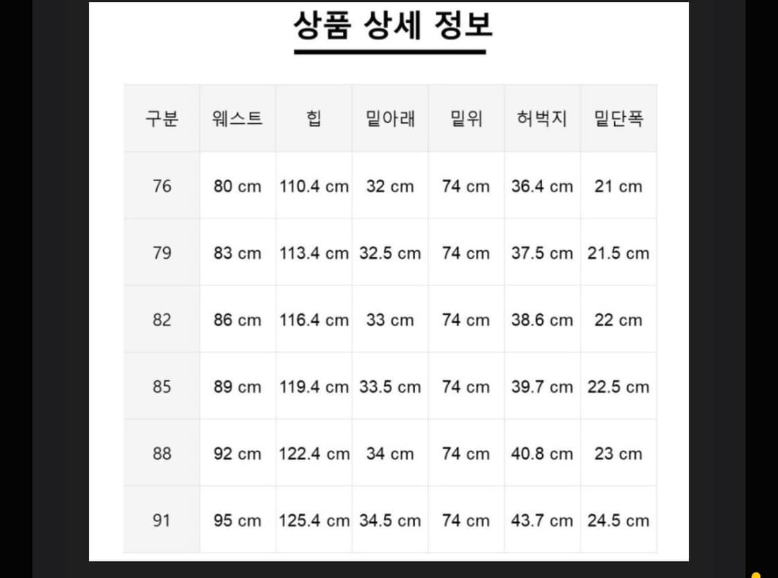 (88) 무인양품 치노 베이지 상품이미지3