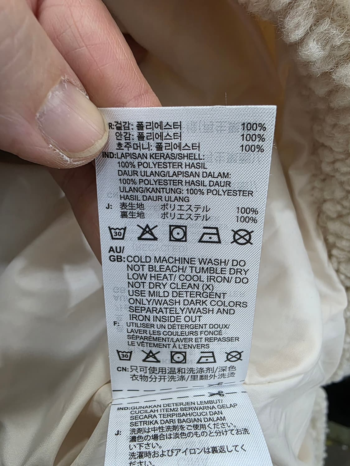 아디다스 여성 코지 쉐르파 롱 후리스 자켓 상품이미지5