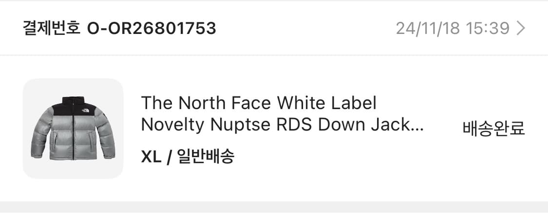 노스페이스 눕시 그레이 상품이미지4