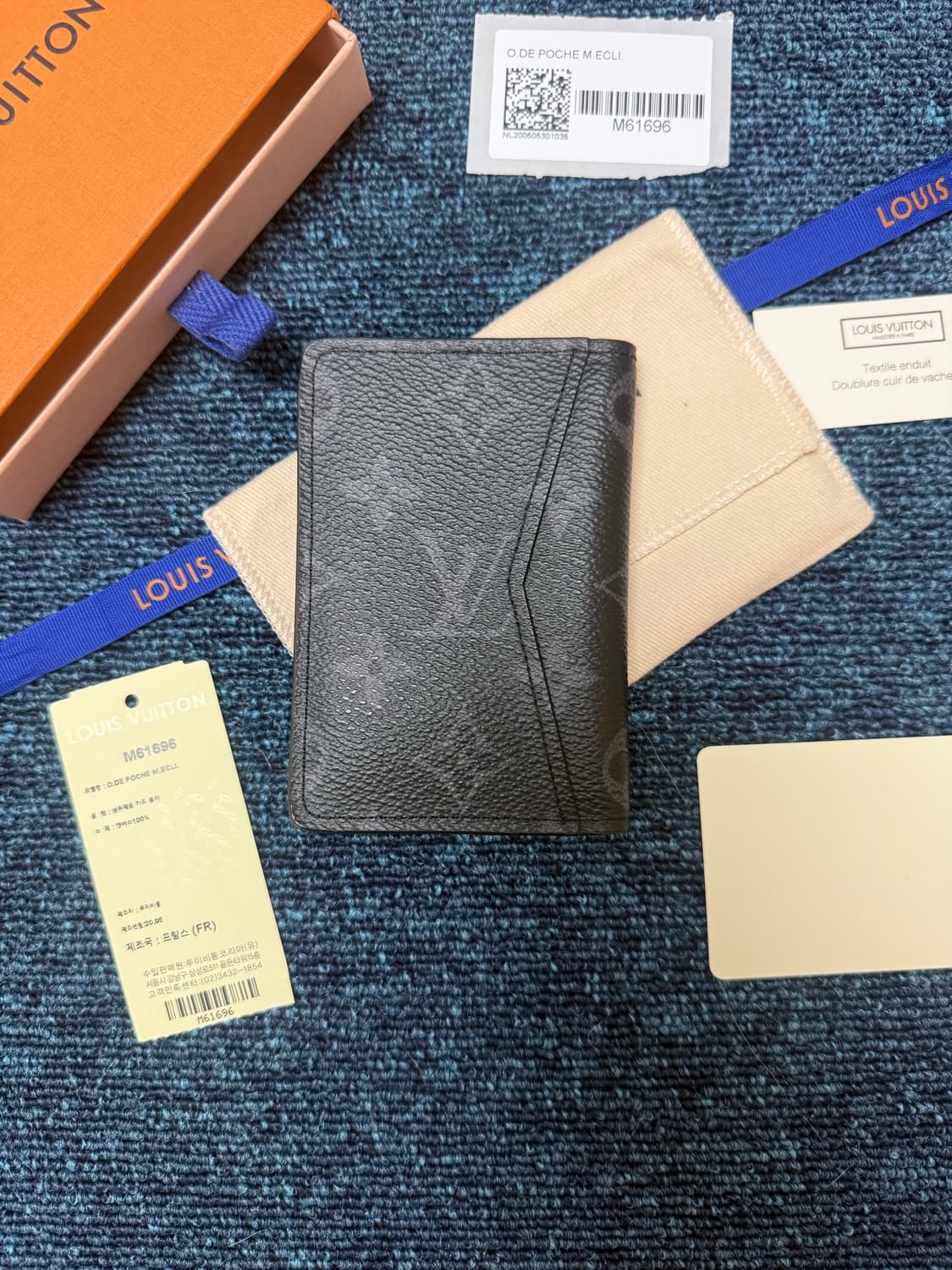 루이비통 이클립스 오거나이저 상품이미지2