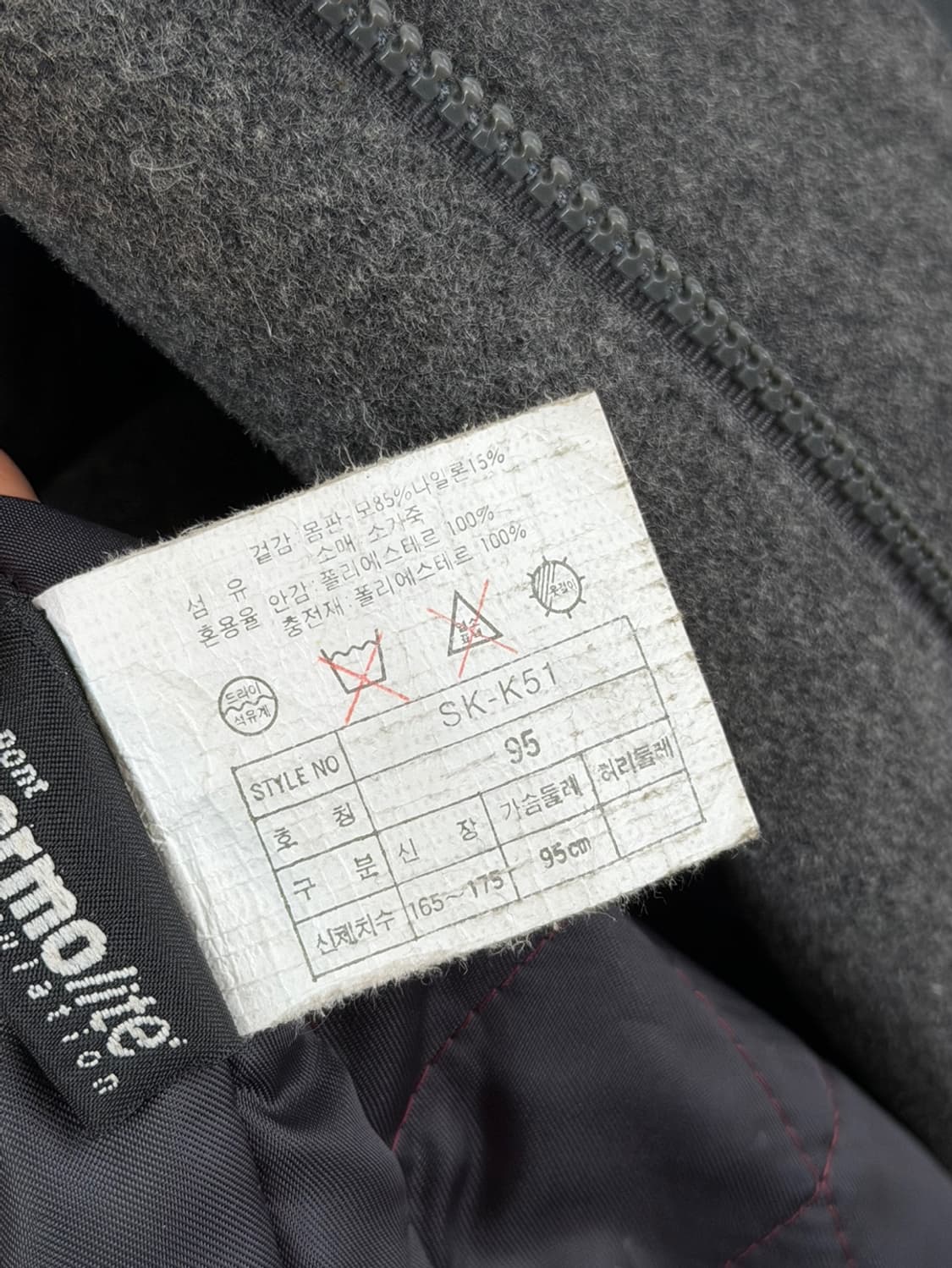 90s 나이키 조던 23 바시티 자켓  상품이미지9