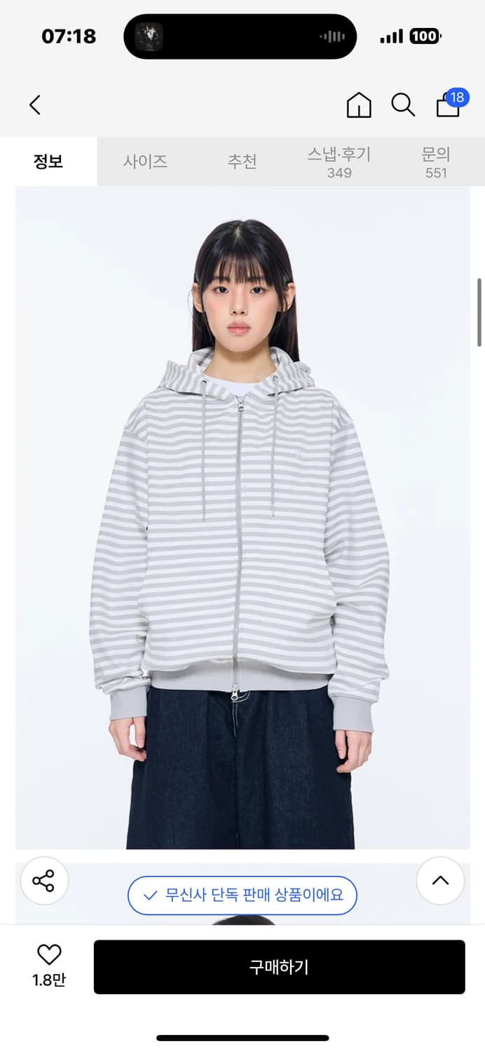 (새제품) 더콜디스트모먼트 후드집업 팝니다 상품이미지2