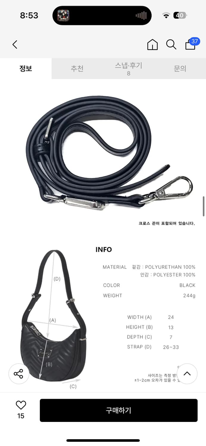 새상품 PAONS 투미 반달 숄더백 블랙 상품이미지6