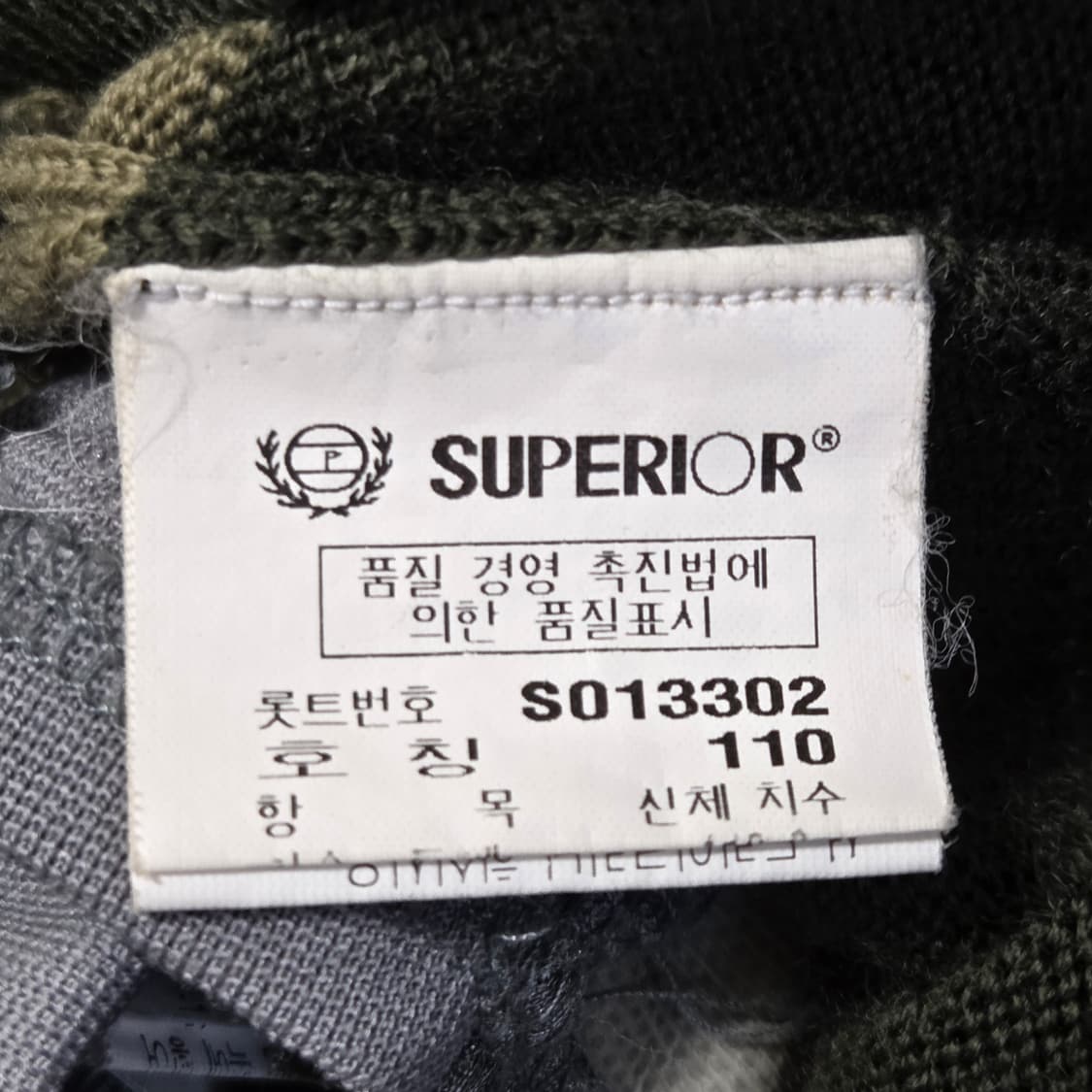 SUPERIOR 슈페리어 골프웨어 울 니트 (내피 포함)  상품이미지4