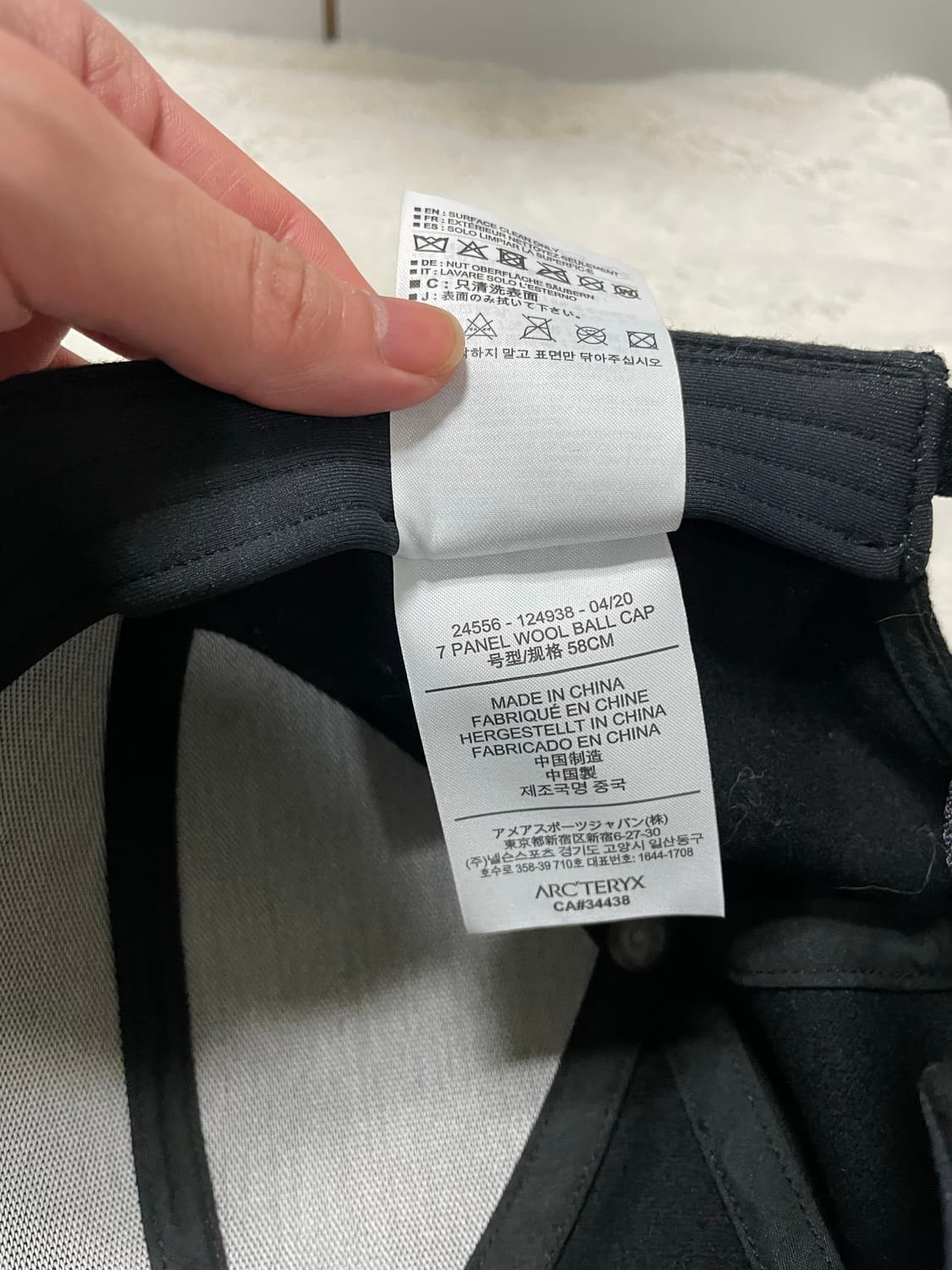 아크테릭스 캠프캡 상품이미지5