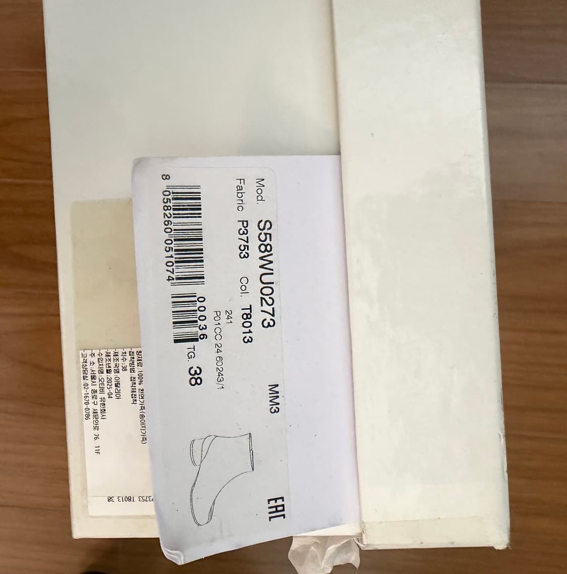 마르지엘라 타비 부츠 240~250 (38) 상품이미지5