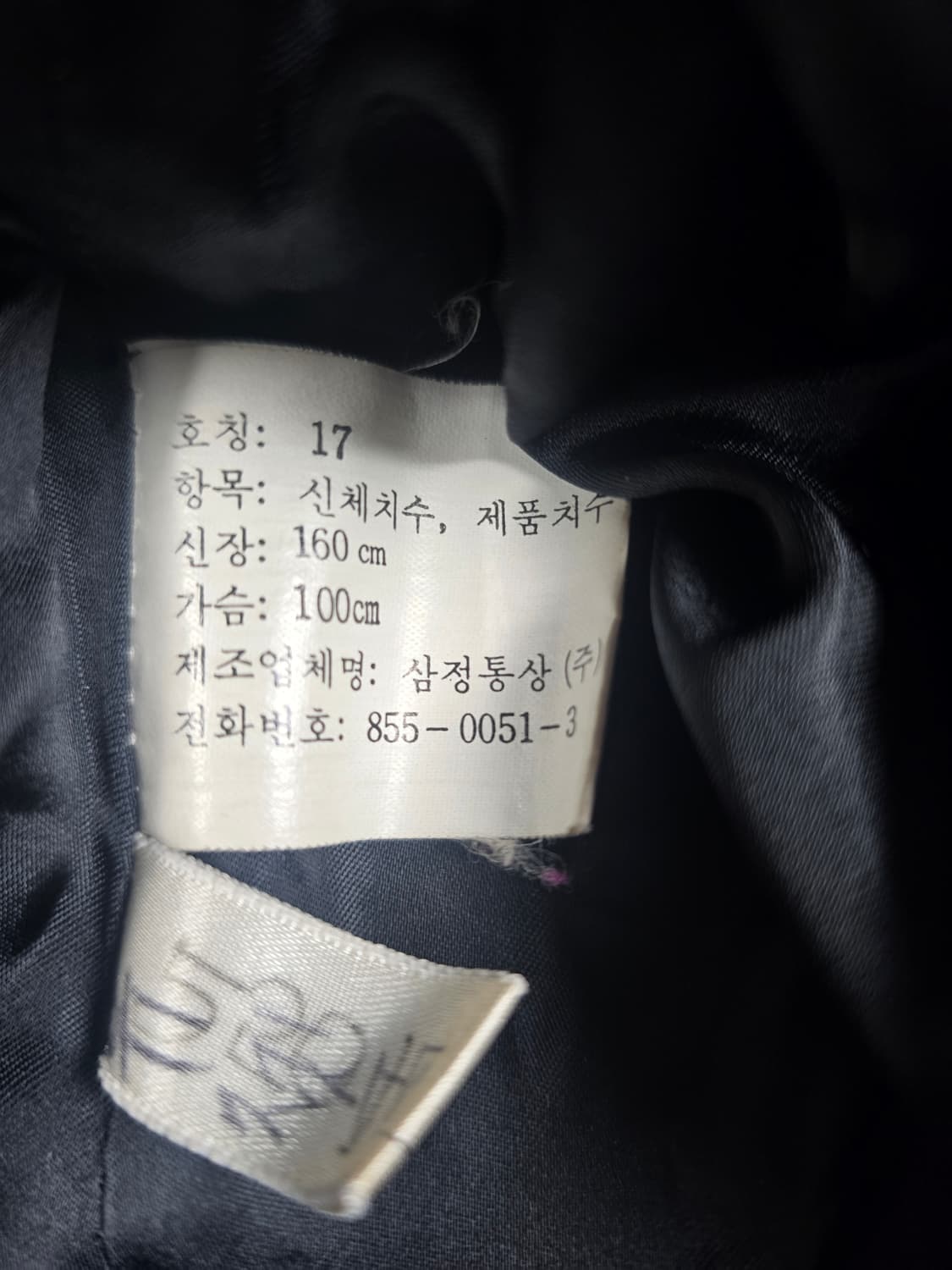 Diana 밍크 코트 상품이미지7