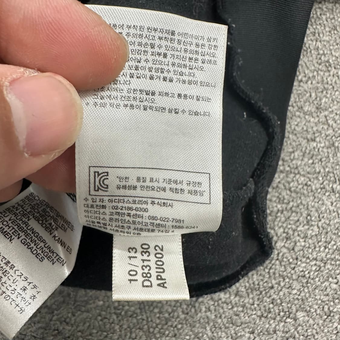 아디다스 스페인 풀오버 져지 상품이미지5