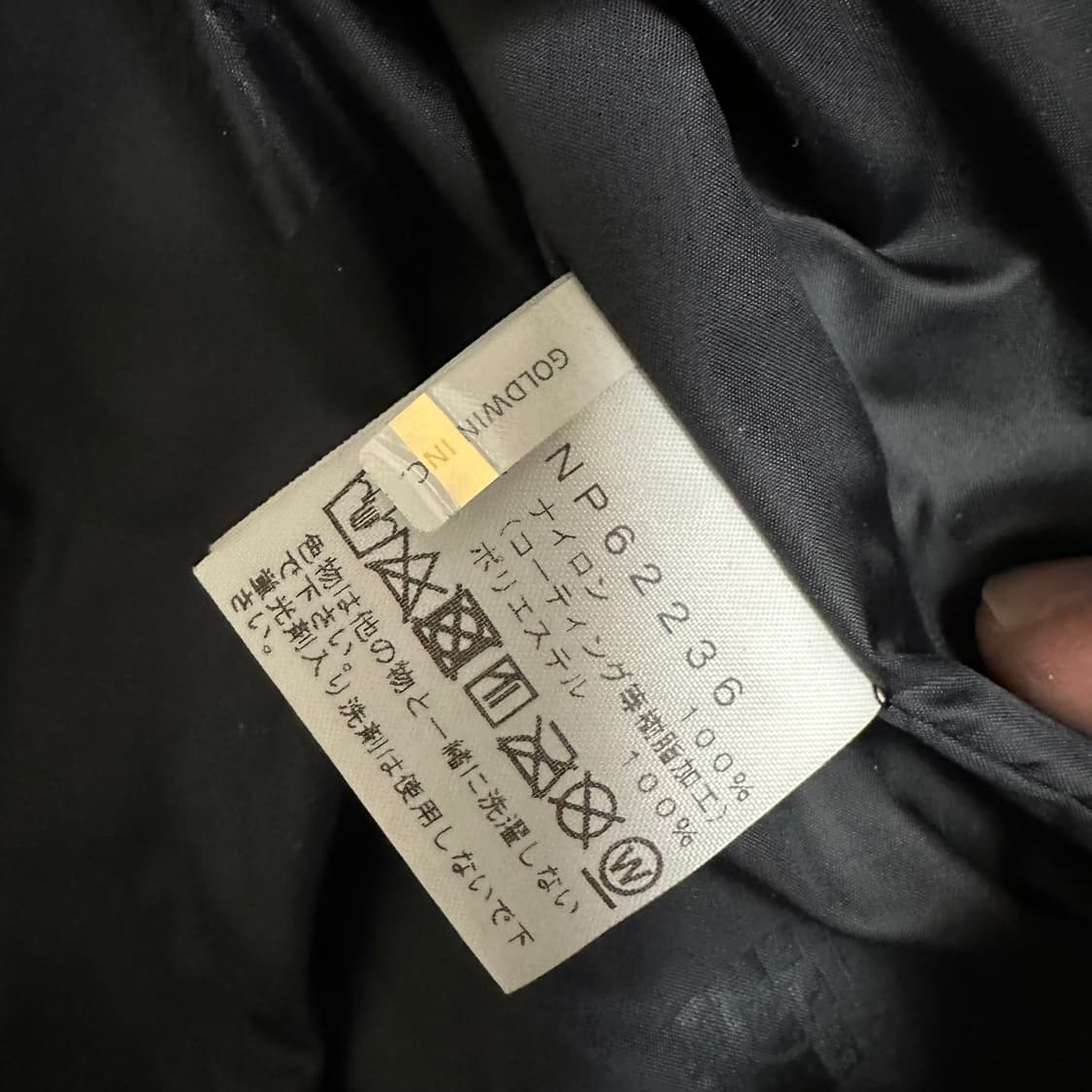 (XL) 노스페이스 재팬 마운틴 라이트 자켓 상품이미지2