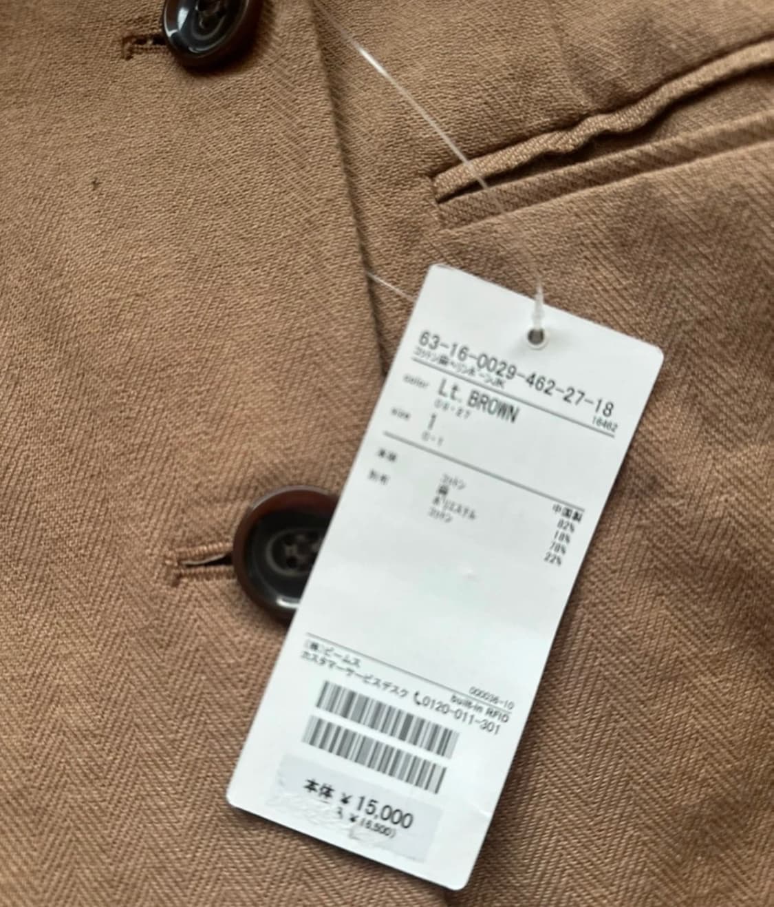 빔즈 Beams 의 라이트 브라운 색상 더블 블레이저 새 제품 상품이미지4