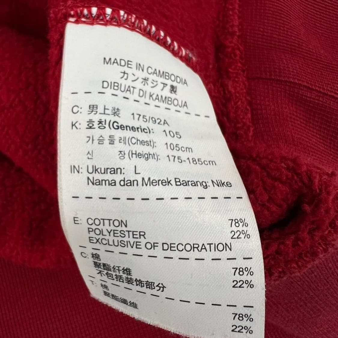 조던 맨투맨 상품이미지5