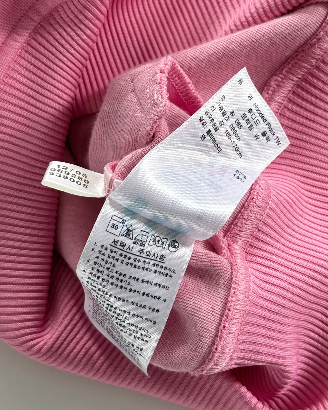 Adidas 아디다스 딸기우유 컬러 후디드 트랙탑 상품이미지7