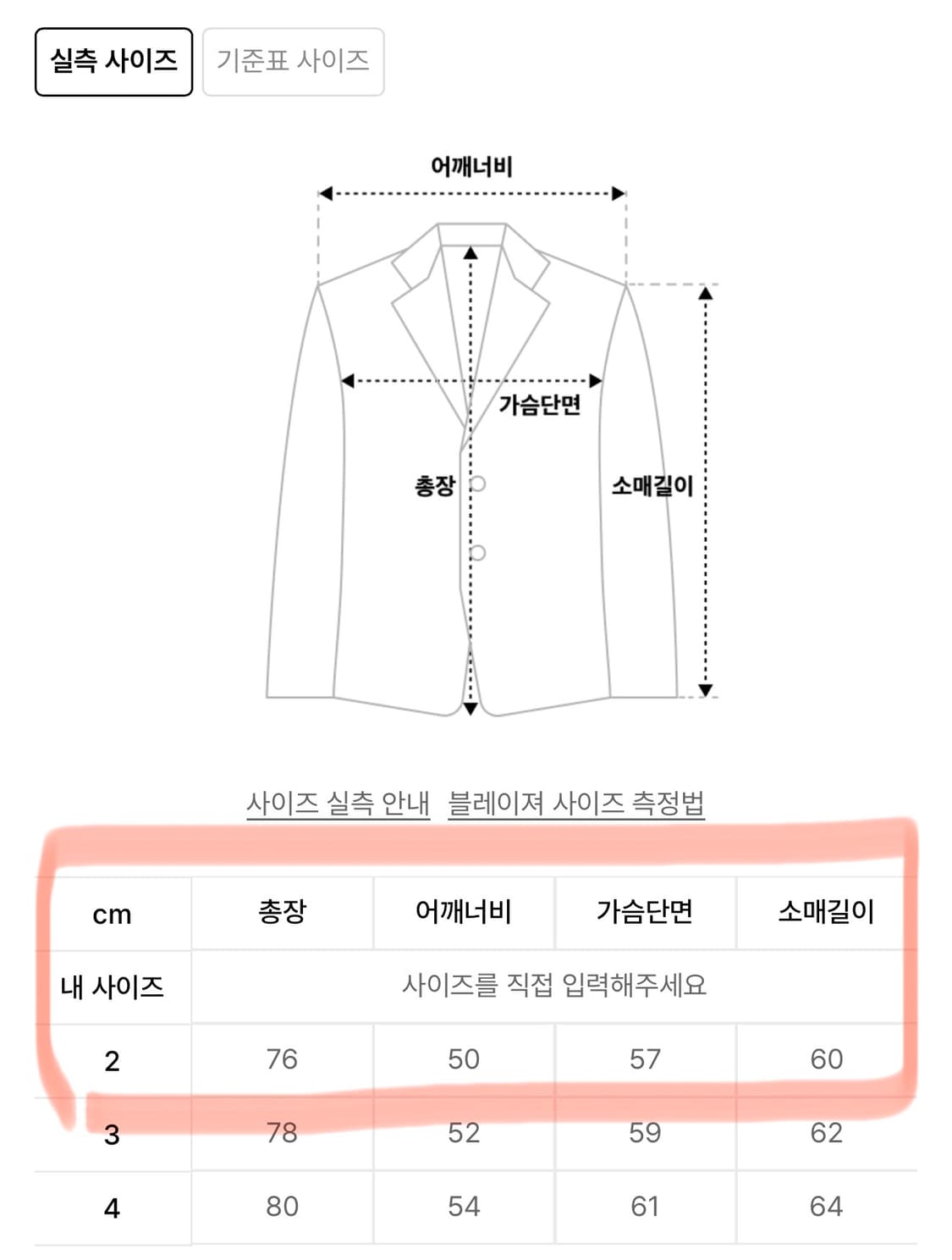 비헤비어 프렌치 자켓 DYED C/L FRENCH DB JACKET 상품이미지5