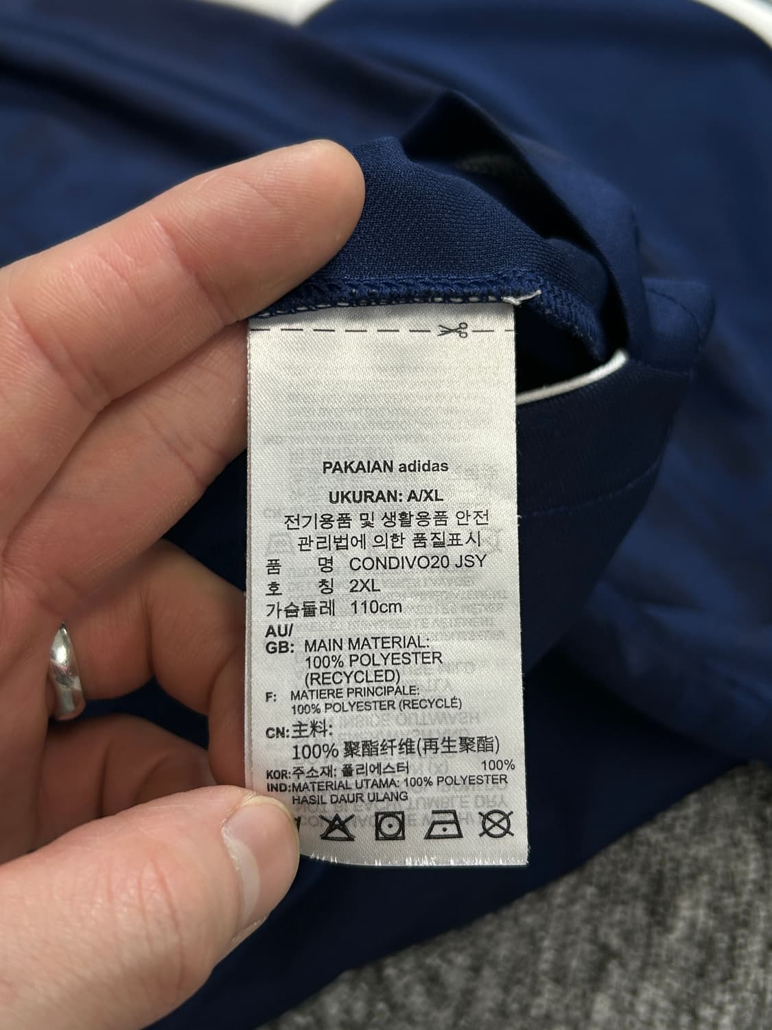 아디다스 콘디보 20 반팔 져지 2XL  상품이미지6