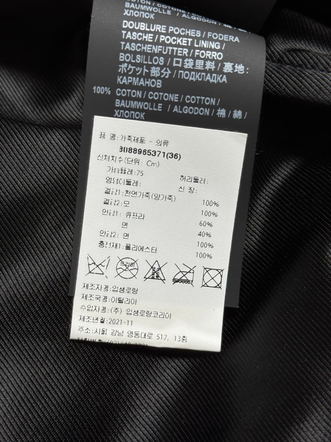 생로랑 레드 레더 자켓 상품이미지5