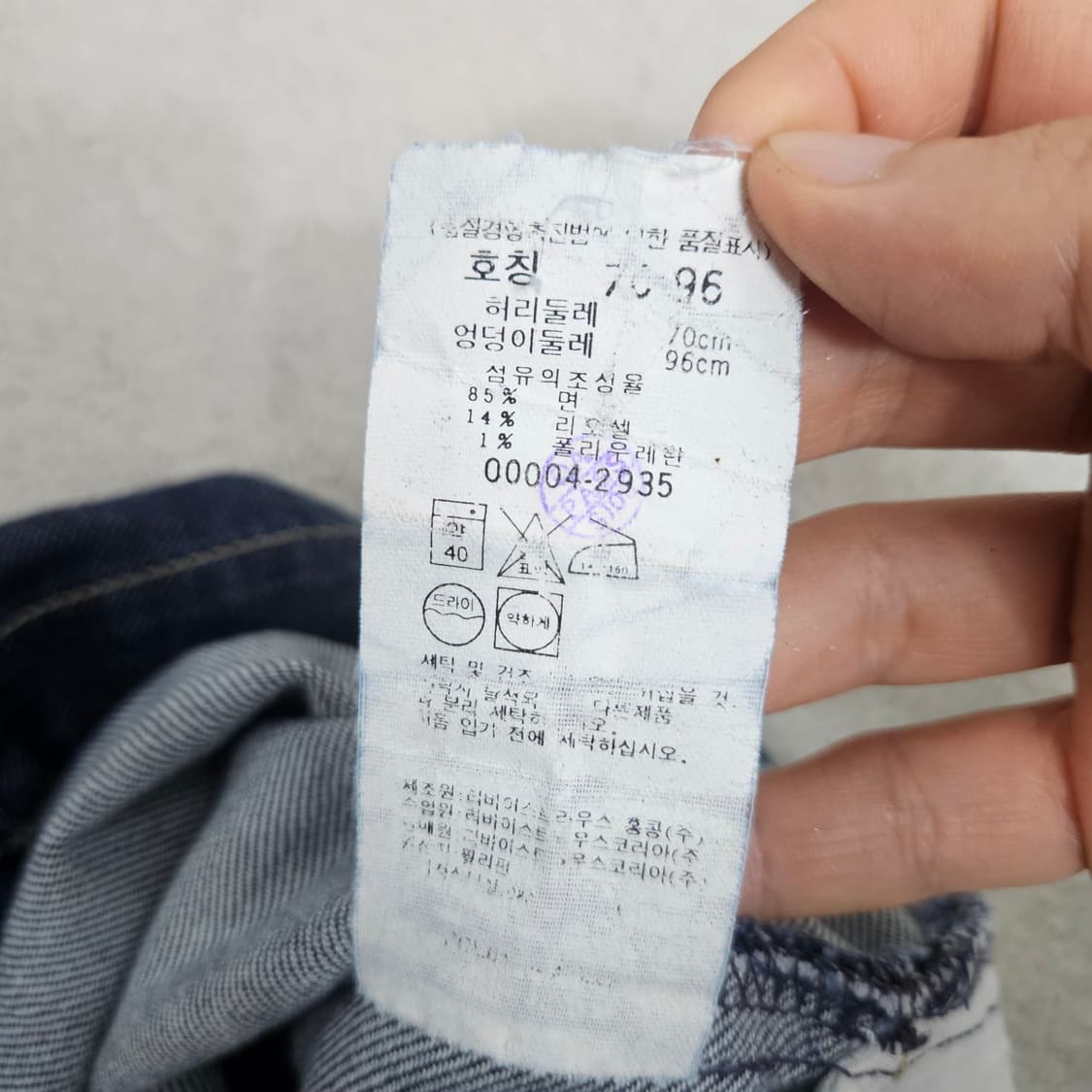 리바이스 엔지니어드진 29 30 상품이미지5