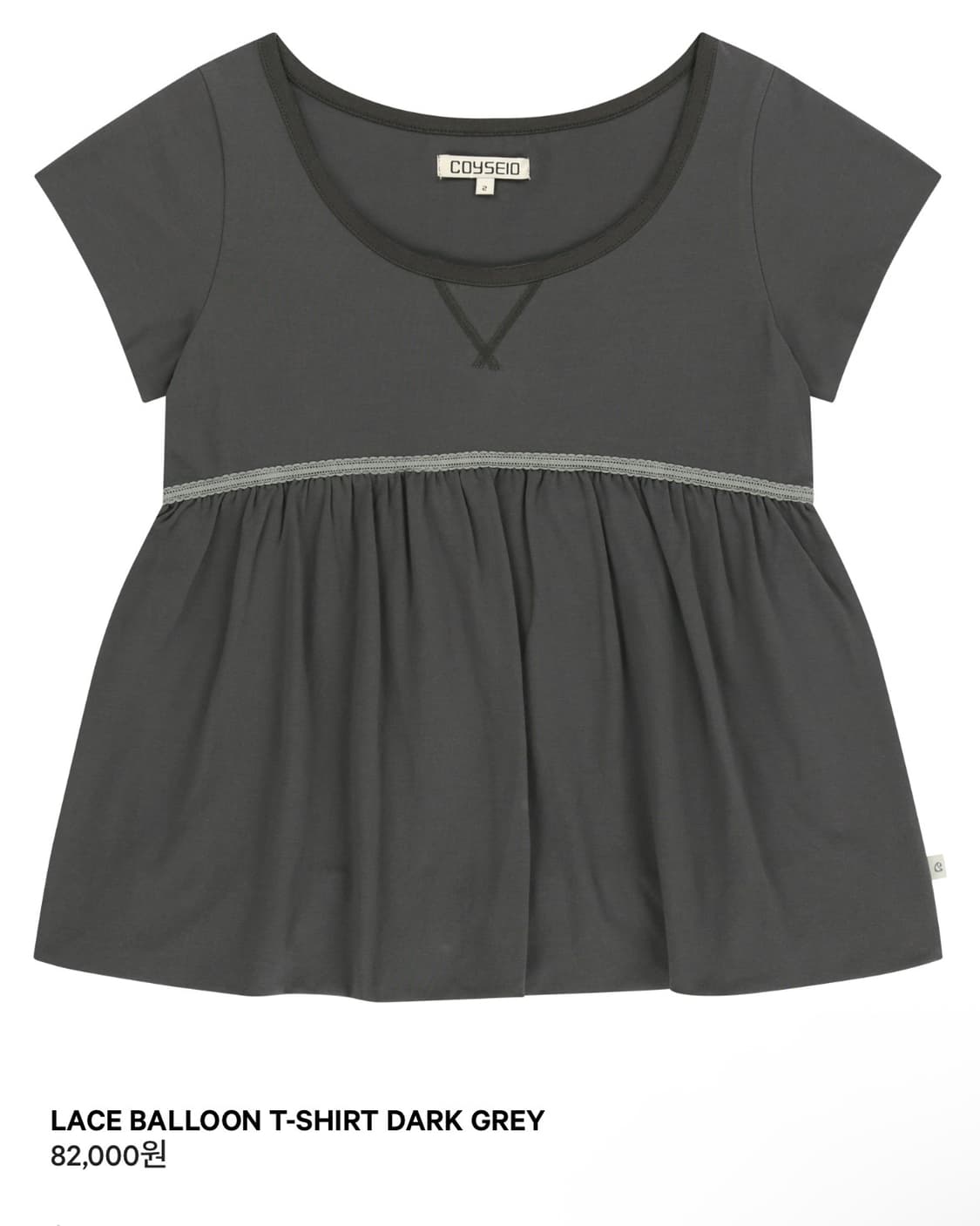코이세이오 레이스 벌룬 티셔츠 상품이미지1