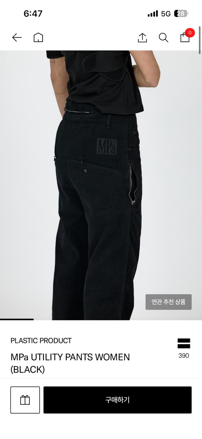 플라스틱프로덕트 유닐리티 블랙 상품이미지1