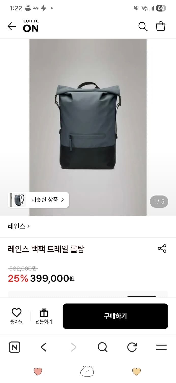 레인스 백팩 트레일 롤탑 라군 럭색 상품이미지1