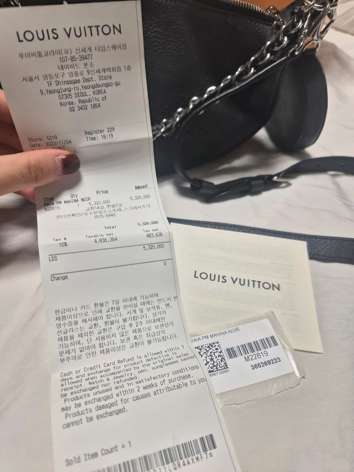 루이비통 바이아 PM 상품이미지9