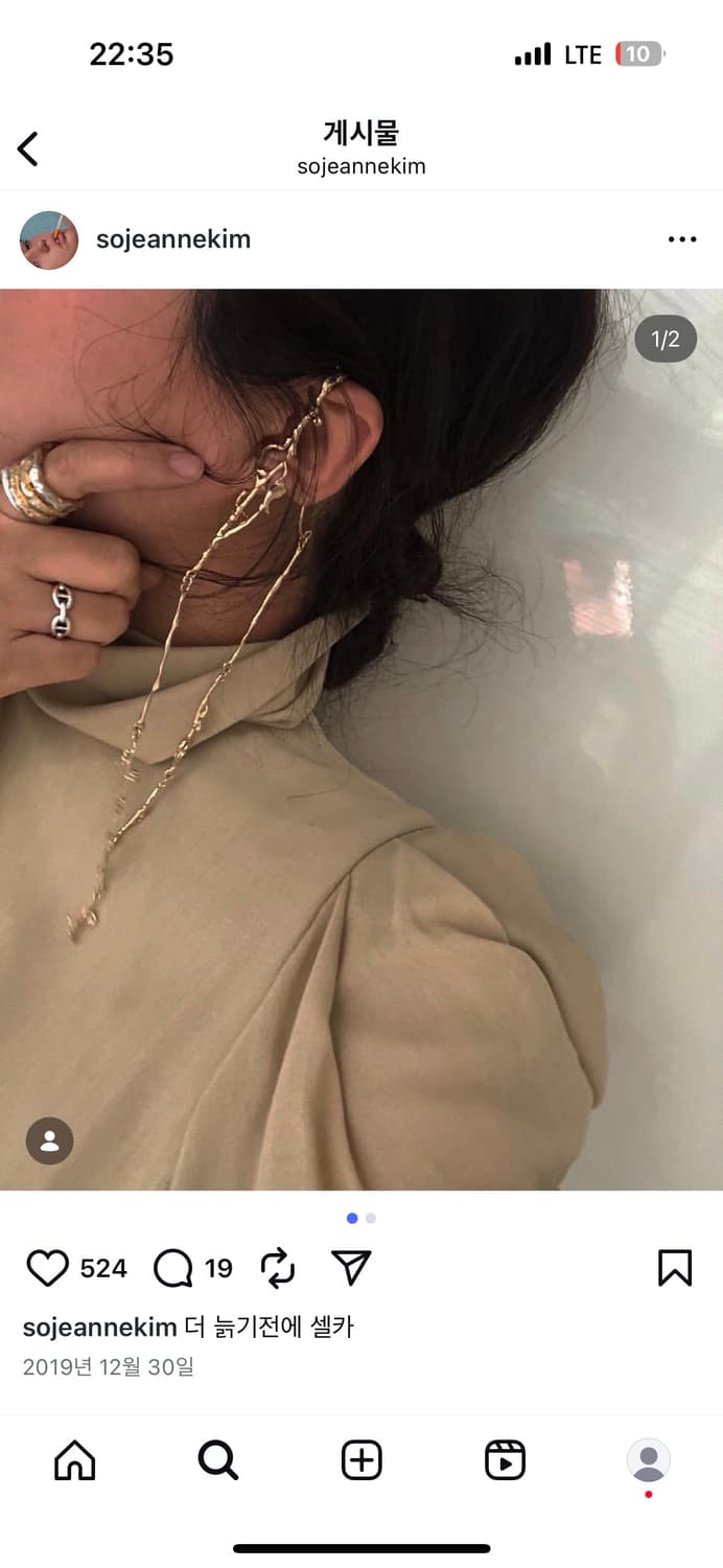 르메르 조앤버크 이어링 상품이미지2