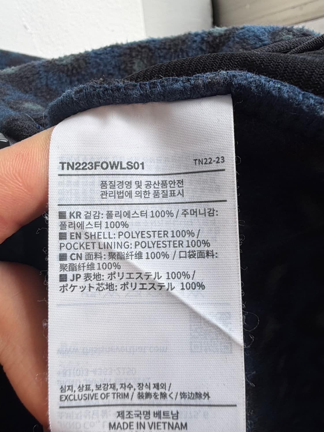 디스이즈네버댓 인터내셔널 레오파드 플리스 후리스  상품이미지5