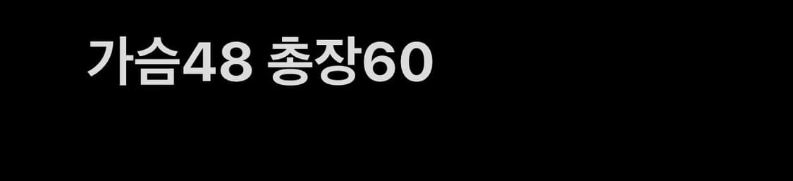 NBA 시카고 불스 자켓 상품이미지7