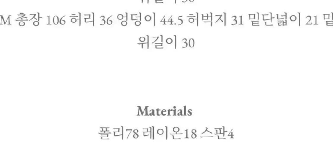 커넥팅더닷 ctd 헬레나 썸머 슬랙스 여름 슬랙스 파크투 m 상품이미지7